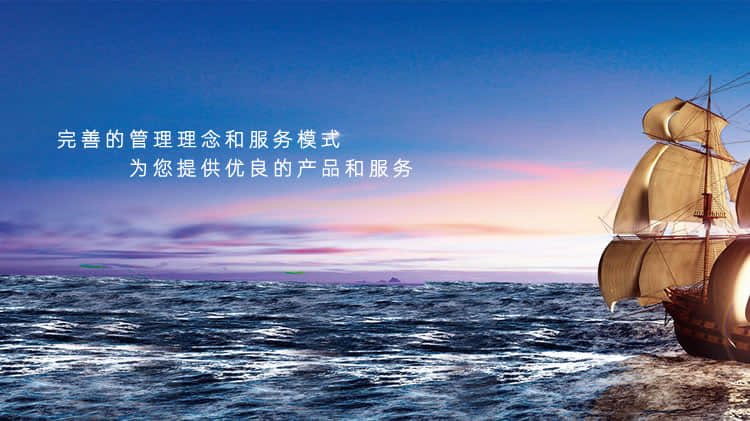 衡水昊祥科技有限公司